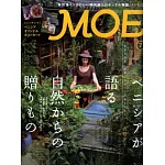 MOE 7月號/2014