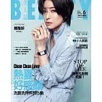 BEAUTY美人誌 6月號/2017 第199期