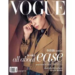 VOGUE 2月號/2018 第257期