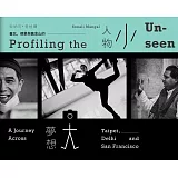 臺北、德里與舊金山的小人物．大夢想