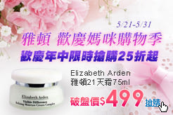 ARDEN