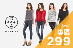 ORENDA精選T恤／外套 全面特價$299起
