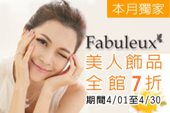 Fabuleux