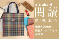ultrahard