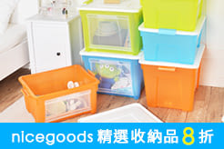 NICEGOODS