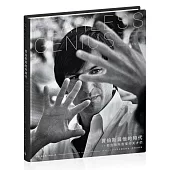 賈伯斯與他的時代：那些無所畏懼的天才們〔1985-2000矽谷數位革命.影像全紀錄〕