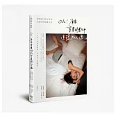 Oh!原來專業攝影師這樣拍人像：超圖解!把女孩拍可愛的100種方法