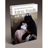 我是一個目擊者：23組獲攝影界最權威獎項作品背後的故事