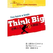 Think Big：逆轉人生8大關鍵力