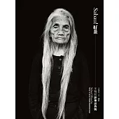 Sabau! 好茶：王有邦影像話魯凱