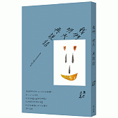 我們明天再說話