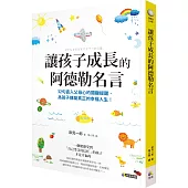 17新版 蘇珊 佛沃 情緒勒索 全球暢銷年經典 遇到利用恐懼 責任與罪惡感控制你的人 該怎麼辦 柳橙與橘子的部落格