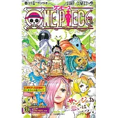 （日本版漫畫）海賊王 NO.85