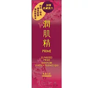 潤肌精精淬潤肌精緊緻撫紋精華