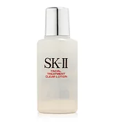 SK-II 亮采化妝水20ml