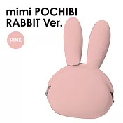 MIMI POCHIBI RABBIT 免耳扣零錢包/粉紅