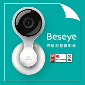 Beseye Pro 雲端智慧攝影機-棉白