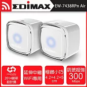 EDIMAX 訊舟 EW-7438RPn Air N300 Wi-Fi無線訊號延伸器-2入