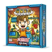 大富翁 - 綠能大作戰之環保尖兵