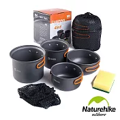 【Naturehike】戶外野營 四合一鋁合金不沾鍋 套鍋組 2-3人