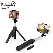 E-books N35 藍牙可分離式遙控三腳架自拍組黑