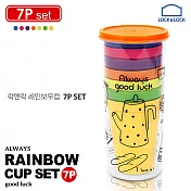 【樂扣樂扣】P&Q彩虹疊疊樂水杯7件組