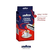 LAVAZZA Crema e Gusto 經典奶香研磨咖啡粉