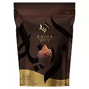 阿拉伯【Zayna】蕾娜黑巧克力椰棗