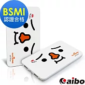 【日本豆腐人】親子豆腐友趣事 12000 Plus 高容量行動電源經典豆腐