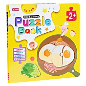 [小康軒] Good Morning! 早安! 拼圖書