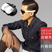 Seoul Show 啪啪手環眼鏡 捲捲折疊墨鏡白色