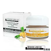 ~SKIN USE MI~思爾媚~花果草本系列~鳳梨酵素隔離霜(30ml/瓶)