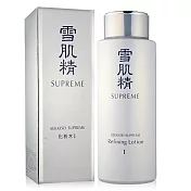 Kose高絲 雪肌精極淬精質化妝水-水潤型Ⅰ(400ml)