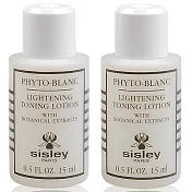 Sisley 希思黎 煥白調理露(15ml)*2入