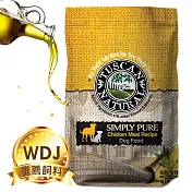 【Tuscan Natural托斯卡】經典低敏配方犬糧-5磅(雞肉+米)