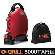 【入門優惠組】3000T 美式時尚可攜式瓦斯烤肉爐 搭配O-Carry外袋 -熱情紅