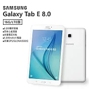 Samsung Galaxy Tab E (T3777 ) 四核心8.0吋通話平板(16G/LTE版)※送支架※白