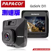 PAPAGO !GoSafe D11行車記錄器[測速版,負廠牌線]+ 點煙器+螢幕擦拭布+多功能束口保護袋 黑色
