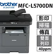Brother MFC-L5700DN 高速大印量黑白雷射多功能複合機
