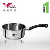 【Calf小牛】雙導角雪平鍋20cm / 2.6L
