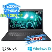 GIGABYTE技嘉 Q25Nv5 15.6吋 i5-6300HQ GT940MX WIN10 (8G特仕版)
