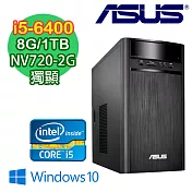 ASUS華碩 K31CD Intel I5-6400 四核 8G 1TB 2G獨顯 WIN10 家用電腦 (K31CD-0041A640GTT)