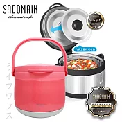 【SADOMAIN】仙德曼輕量燜燒提鍋-3.0L