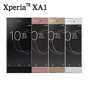 Sony Xperia XA1 (3G/32G) 八核心5吋智慧機※送手機保護套※黑