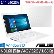 【ASUS】華碩L402SA 14吋N3160四核/4G/32G/ Win10基礎款 實用筆電 純淨白(0042AN3160)附贈Office365個人版一年