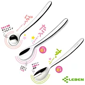 日本LEBEN-日製不鏽鋼幼兒餐具3入組(右手)