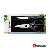 WÜSTHOF 德國三叉牌 - 限量二件 禮盒組