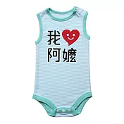 GOOMI台灣第一文創童裝【我愛阿嬤】綠白條無袖包屁衣 四方字體0-6M綠白條