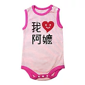 GOOMI台灣第一文創童裝【我愛阿嬤】桃白條無袖包屁衣 四方字體0-6M桃白條