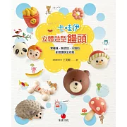 零模具、無添加、不塌陷，創意饅頭全攻略！